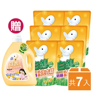 【白鴿】天然濃縮抗菌洗衣精 柔順抗菌-補充包2000gx6包x2箱 歷史價格詳細信息
