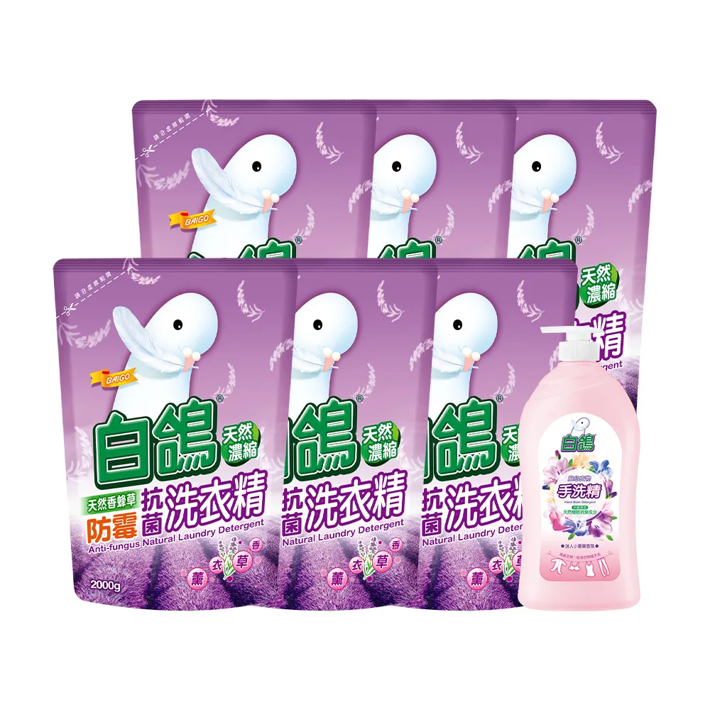 【白鴿】手洗精-1000gx6(兩款任選) 歷史價格詳細信息