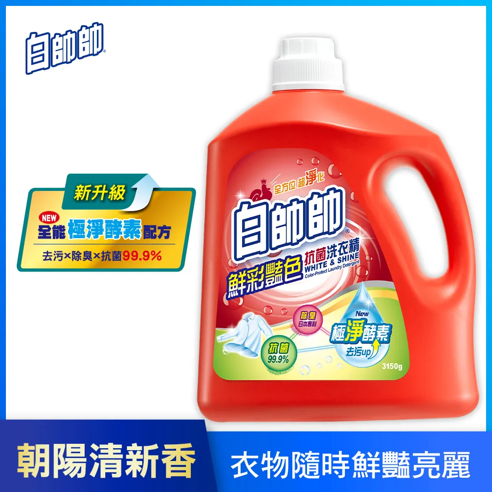 【白帥帥】抗病毒 抗菌洗衣精-3150g (茶樹) │耐斯 NICE 官方旗艦店 歷史價格詳細信息