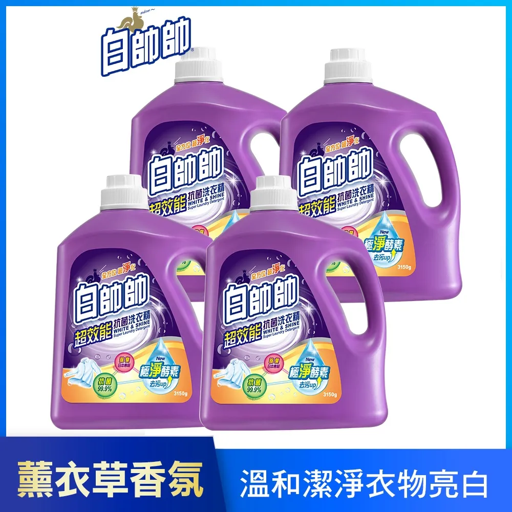白帥帥 超效能抗菌洗衣精(3150g/瓶)[大買家] 歷史價格詳細信息