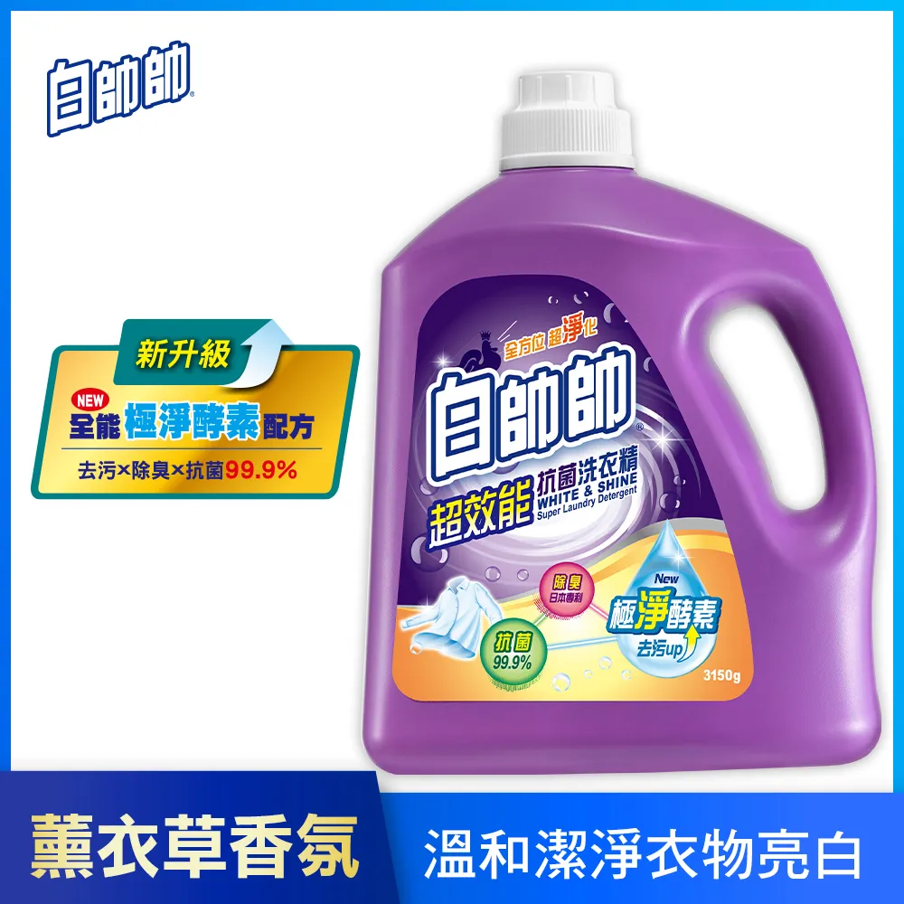 白帥帥 超效能抗菌洗衣精(3150g/瓶)[大買家] 歷史價格詳細信息