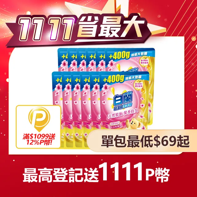 [箱購] 白蘭 含熊寶貝馨香精華洗衣粉4.25kgx4 贈4包衛生紙 歷史價格詳細信息