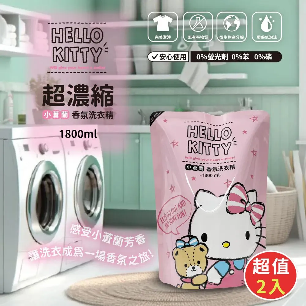 HELLO KITTY小精靈水鑽貼紙卡通貼紙手機平板水鑽貼紙裝飾品 714275【小品館】 歷史價格詳細信息