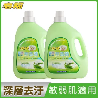 皂福 天然肥皂 (3塊/組)  現貨 蝦皮直送 歷史價格詳細信息