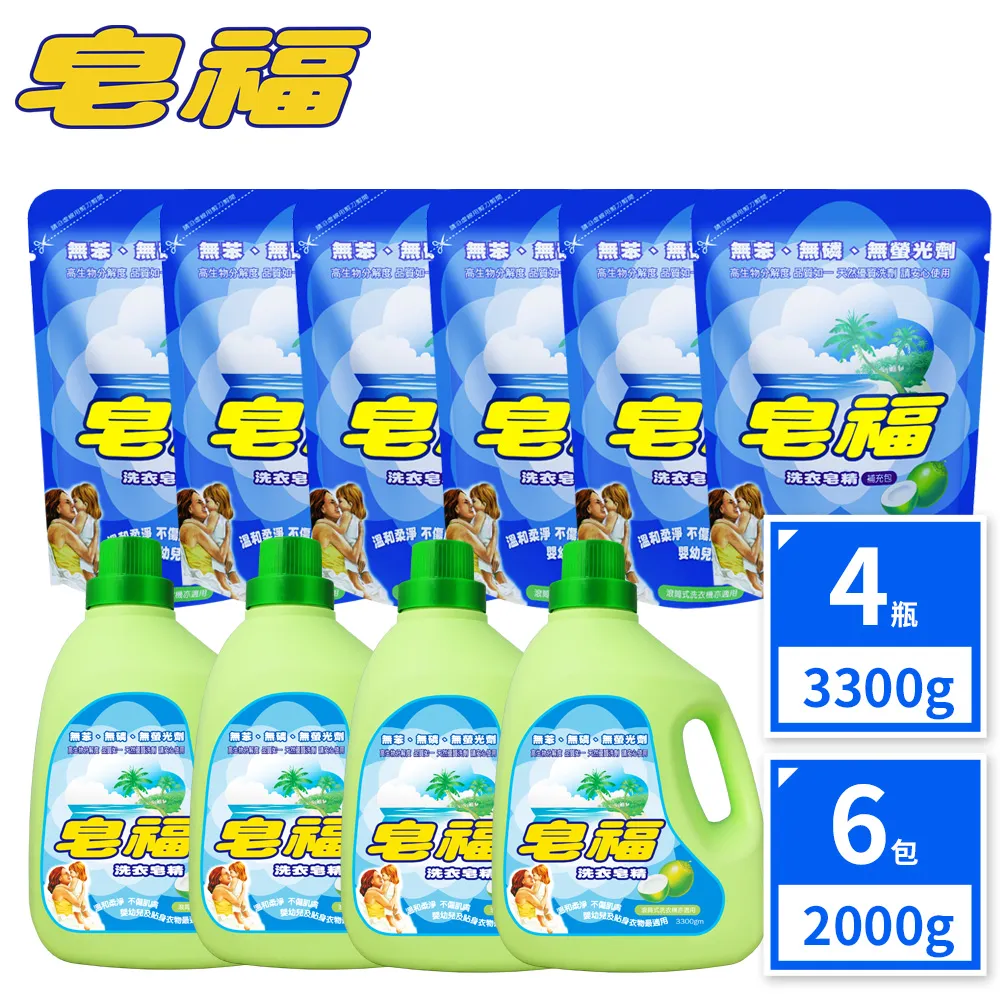 皂福 天然洗衣皂精-太陽花香肥皂精補充包1800克 x 1【家樂福】 歷史價格詳細信息