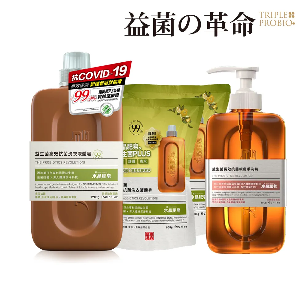 益母草 精油    和濟坊 官宮廷御方   全新未使用   共4盒(16瓶)合售    (A1-49) 歷史價格詳細信息