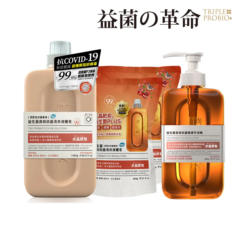 益母草 精油    和濟坊 官宮廷御方   全新未使用   共4盒(16瓶)合售    (A1-49) 歷史價格詳細信息