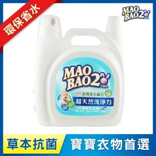 毛寶兔 超天然小蘇打植物 2倍濃縮抗菌洗衣精 5020gx2/箱 箱購 現貨 蝦皮直送 歷史價格詳細信息