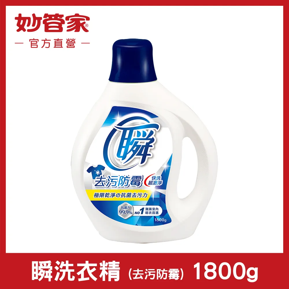 妙管家 防霉除濕超值組(盒+補充包)【蝦皮團購】 歷史價格詳細信息