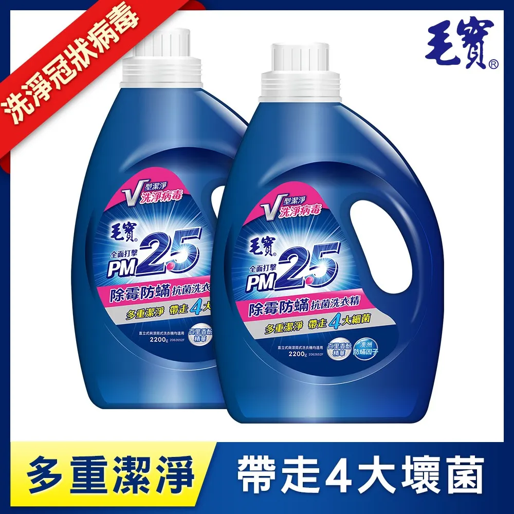 毛寶 除螨抗菌冷洗精 罐裝1000g/補充包800g  現貨 蝦皮直送 歷史價格詳細信息
