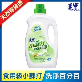 毛寶 低泡沫小蘇打洗衣液體皂補充包 1800gX6入/箱 (一般/抗菌) 箱購 現貨 歷史價格詳細信息