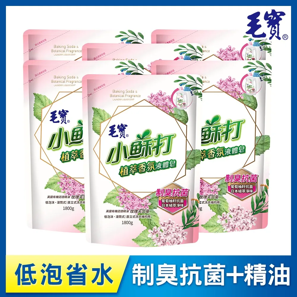 【毛寶】小蘇打植萃香氛液體皂-制臭抗菌-補充包(1800gX6入) 歷史價格詳細信息