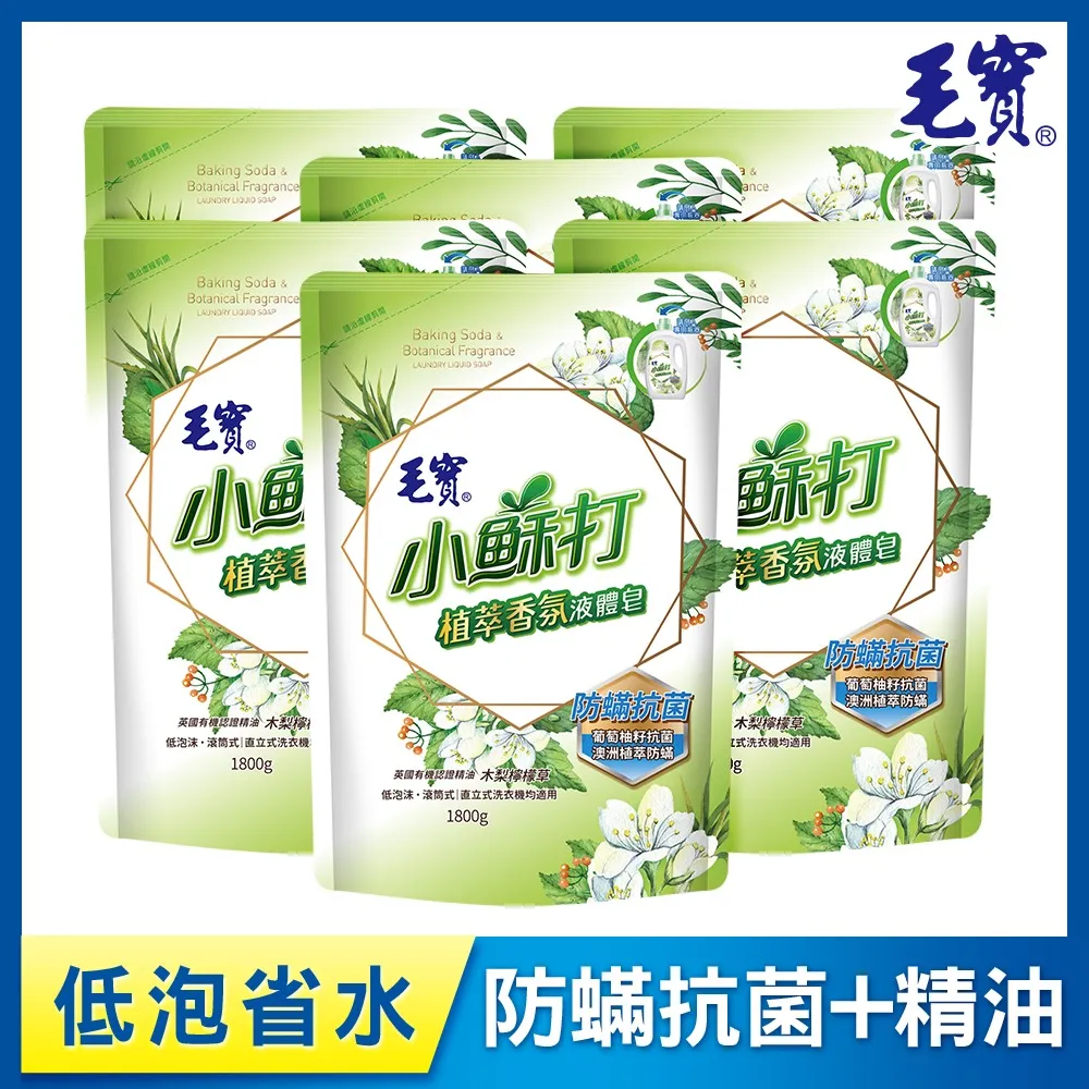 【毛寶】小蘇打植萃香氛液體皂-制臭抗菌-補充包(1800gX6入) 歷史價格詳細信息