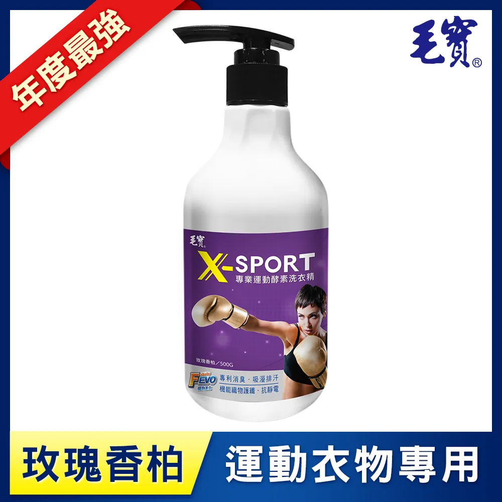 毛寶 洗衣槽專用清潔劑 去汙劑 超酵素活氧 除菌  現貨 蝦皮直送 歷史價格詳細信息