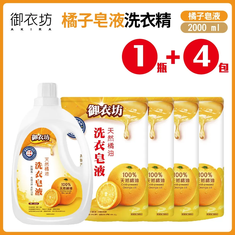 橘油洗衣機槽清洗劑 150gX2入  現貨 蝦皮直送 歷史價格詳細信息