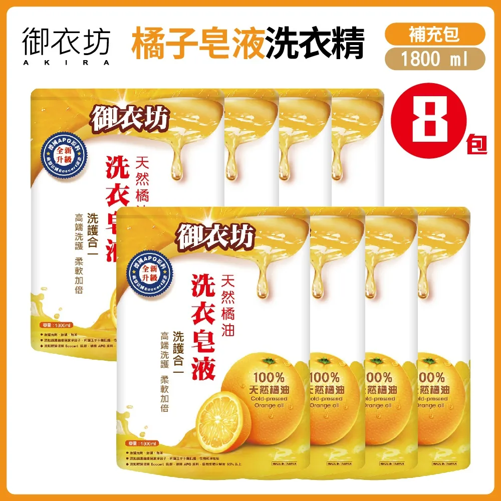 橘油洗衣機槽清洗劑 150gX2入  現貨 蝦皮直送 歷史價格詳細信息