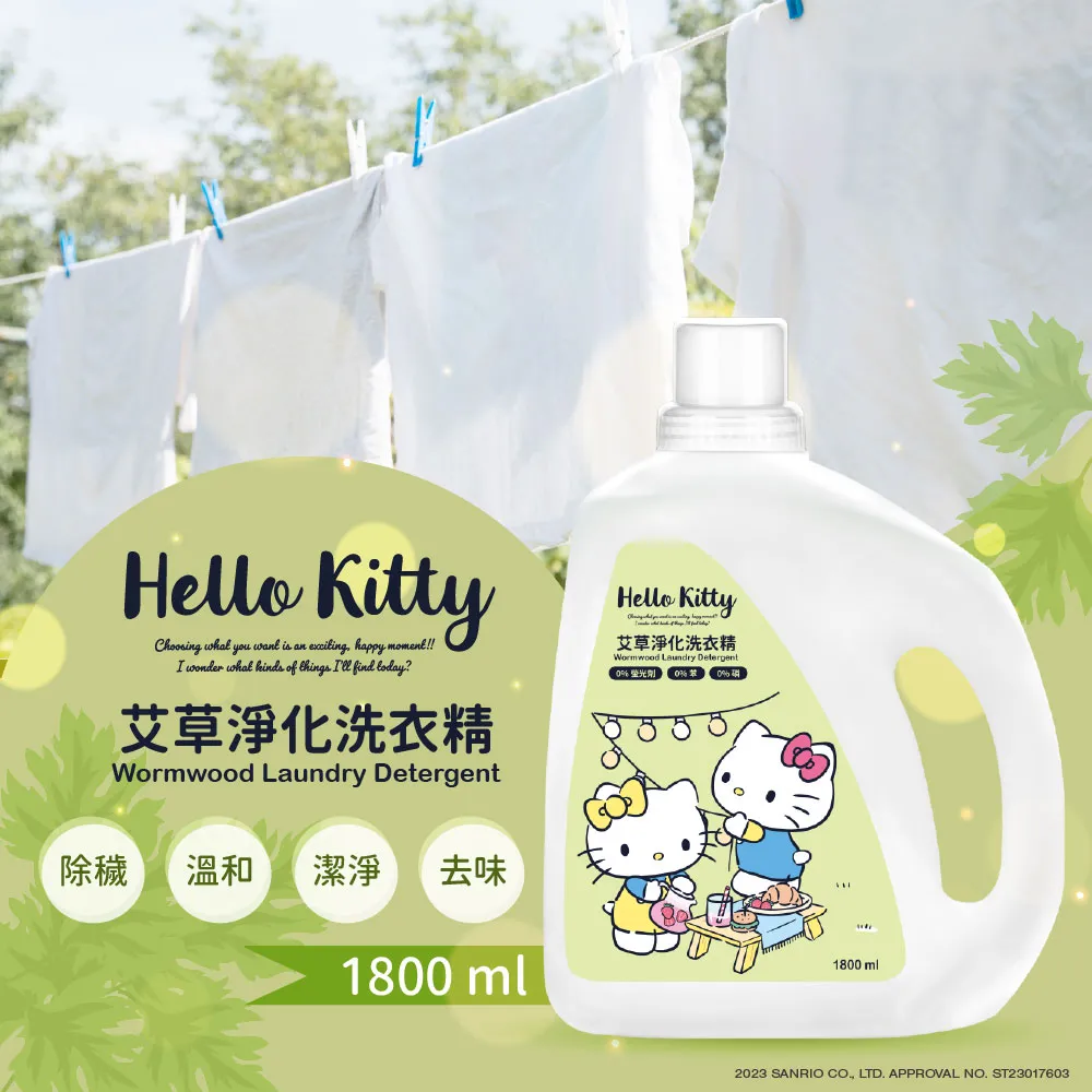 【Hello Kitty】艾草多用途清潔劑1000ml 歷史價格詳細信息
