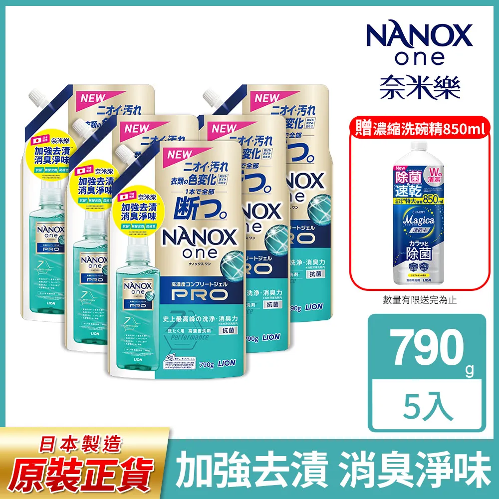 超奈米乾濕兩用防滑衣架-30入 歷史價格詳細信息