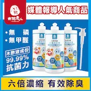 【木酢達人】木酢洗衣精/機能衣運動型1000mlx4瓶 歷史價格詳細信息