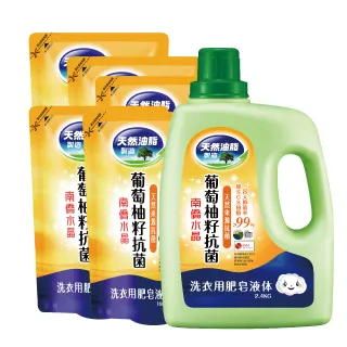 南僑水晶葡萄柚籽抗菌洗衣液体/洗衣精3件組(2.4kg*1瓶+1.4kg*2包) 歷史價格詳細信息
