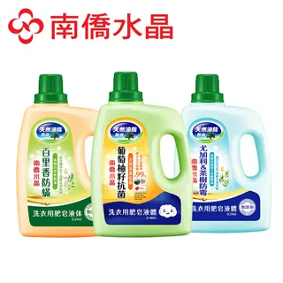 【南僑水晶】防霉清爽、多款任選水晶肥皂液體補充包1400gX1包(天然/環保/低敏/洗衣精) 歷史價格詳細信息