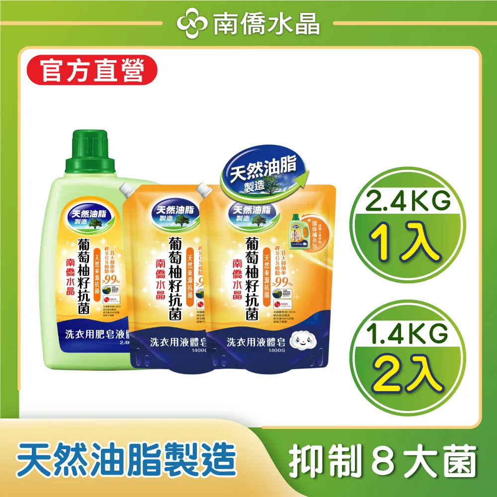 3件 南門國小制服運動服套裝組 二手運動服 學生運動服 歷史價格詳細信息