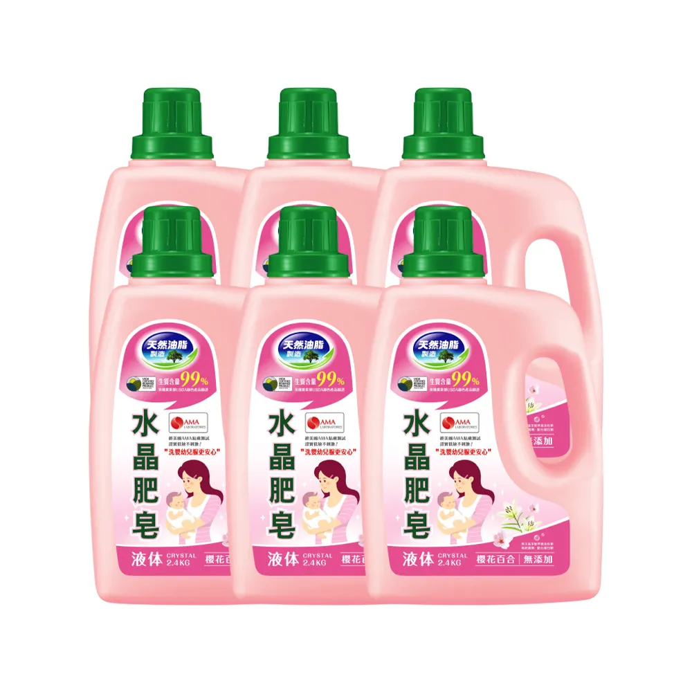 南僑水晶肥皂洗衣用液体2.4kg x 1瓶 (超取限購1瓶) 歷史價格詳細信息