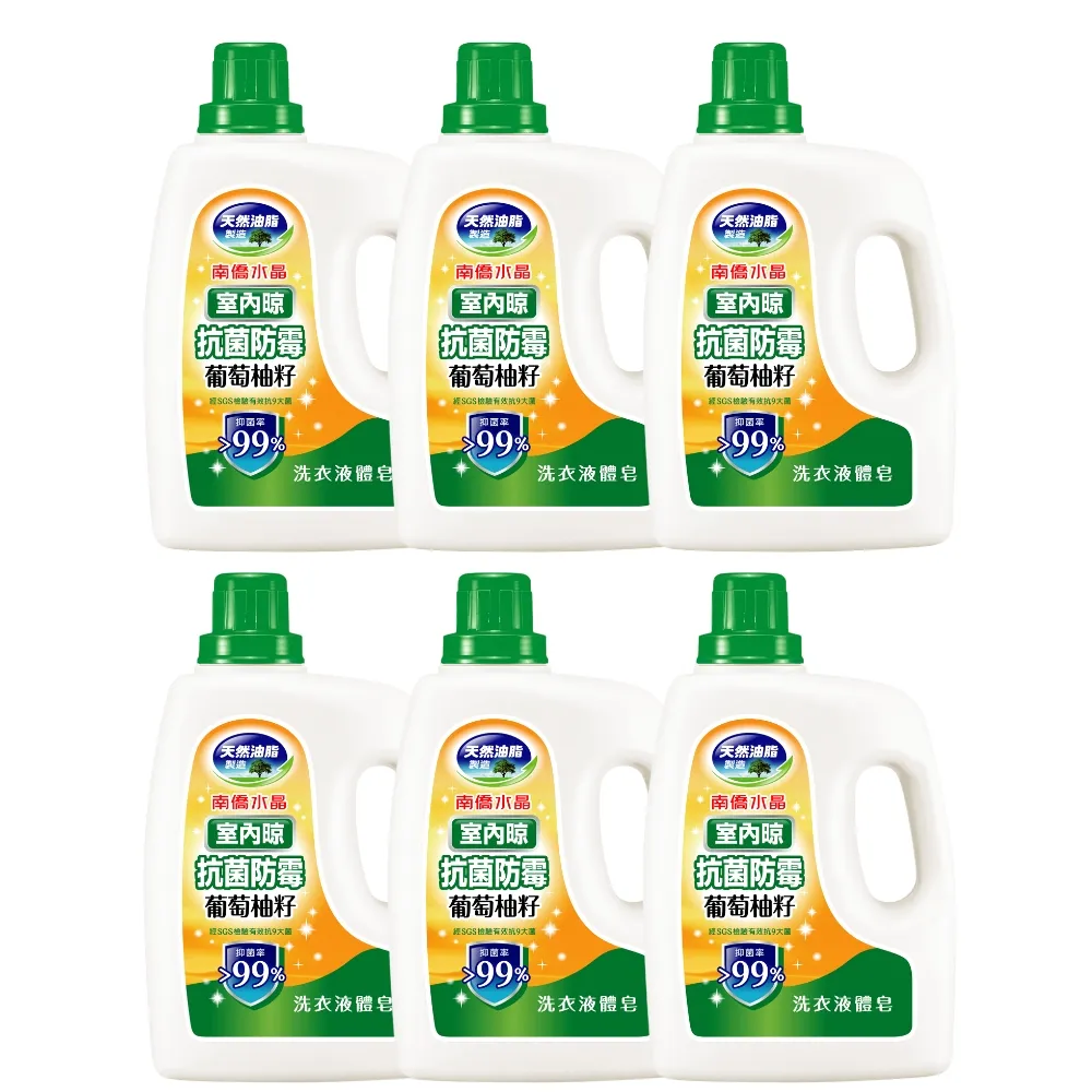 【南僑水晶】室內晾-葡萄柚籽抗菌防霉液體皂2kg X1瓶+1200g補充包X1 歷史價格詳細信息