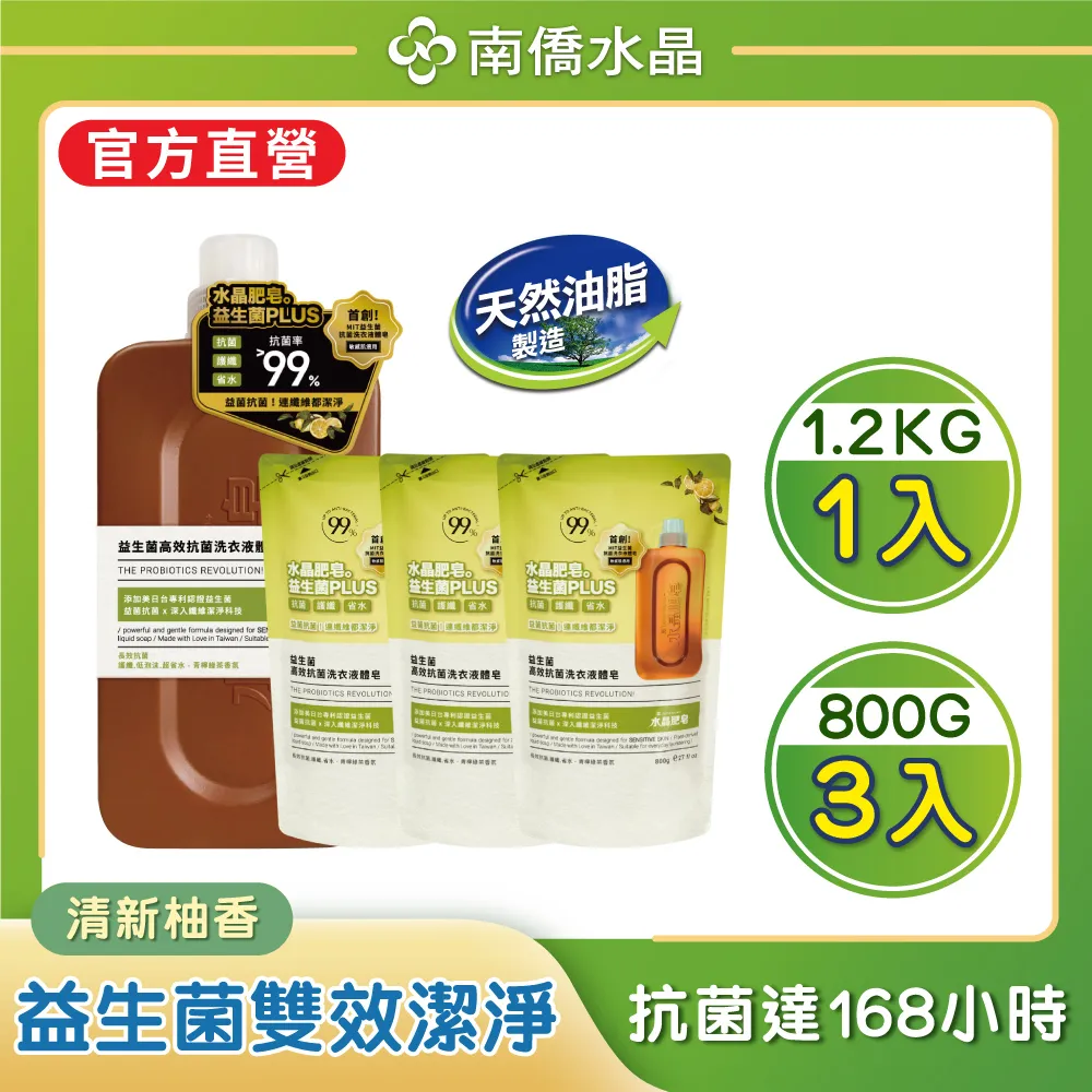 【青草茶1瓶養身茶1瓶】/養生茶/清涼/退火/消暑/解渴/養生/百草茶/魚腥草/仙草干/青草茶/鎮殿七寶-百年老店大同參 歷史價格詳細信息