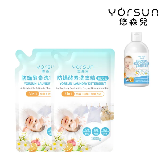 【悠森兒】2入組 POLI波力 植萃親膚沐浴露/洗髮露(500ml) 歷史價格詳細信息