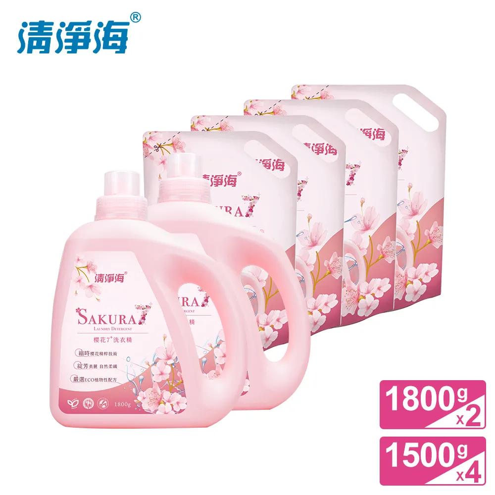 清淨海 4件家用清潔組(洗衣精1000g+洗碗精500g+廚房/浴廁清潔劑500g) 歷史價格詳細信息