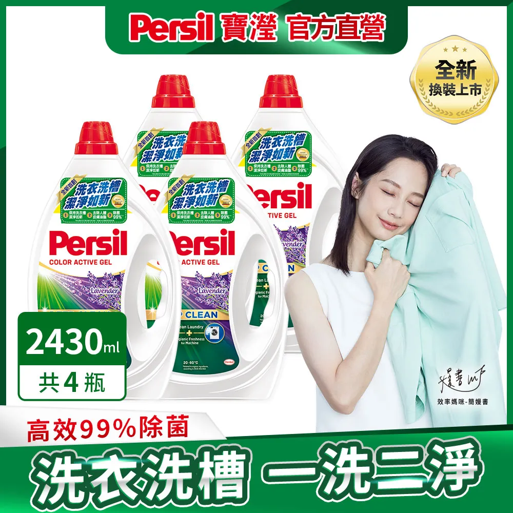 深層薰衣草卸妝油  /  卸妝水 / 薰衣草精油+天竺葵精油絕妙搭配 歷史價格詳細信息