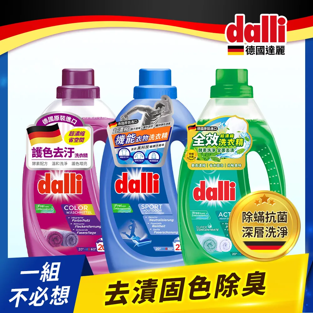 11 3件 國小制服運動服套裝組 二手運動服 學生運動服 歷史價格詳細信息