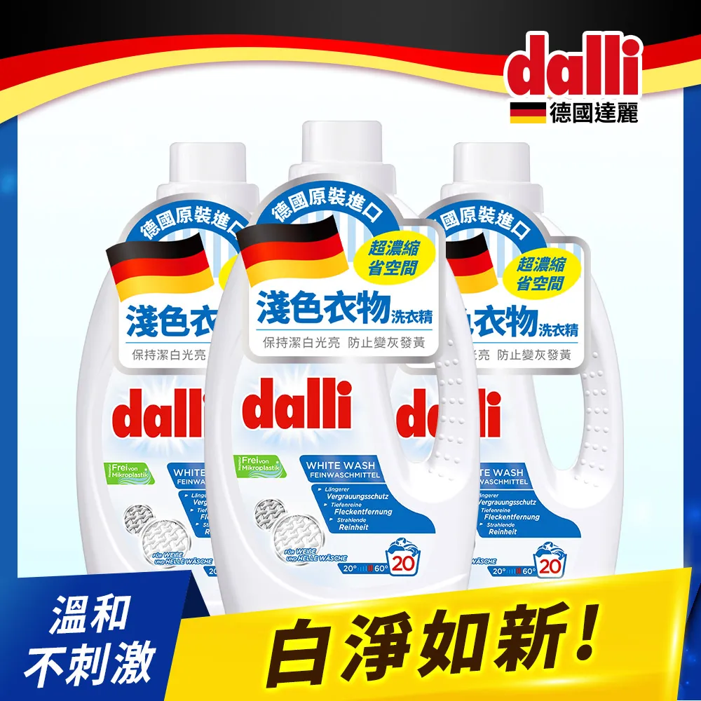 dalli德國達麗洗衣吸色紙深色加強(10張/盒) 歷史價格詳細信息