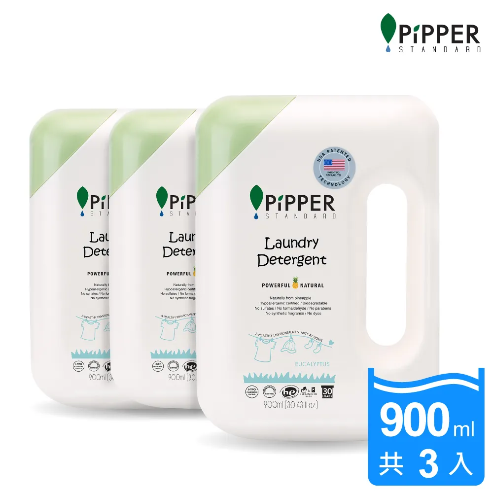 PiPPER STANDARD沛柏鳳梨酵素洗衣精尤加利 900ml 歷史價格詳細信息