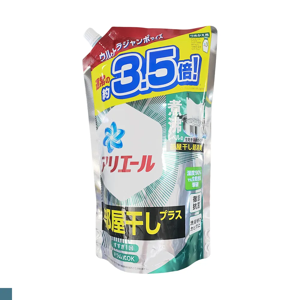 P&G Ariel 超濃縮洗衣精 2.12kg 補充包 藍色 (強力淨白) 歷史價格詳細信息