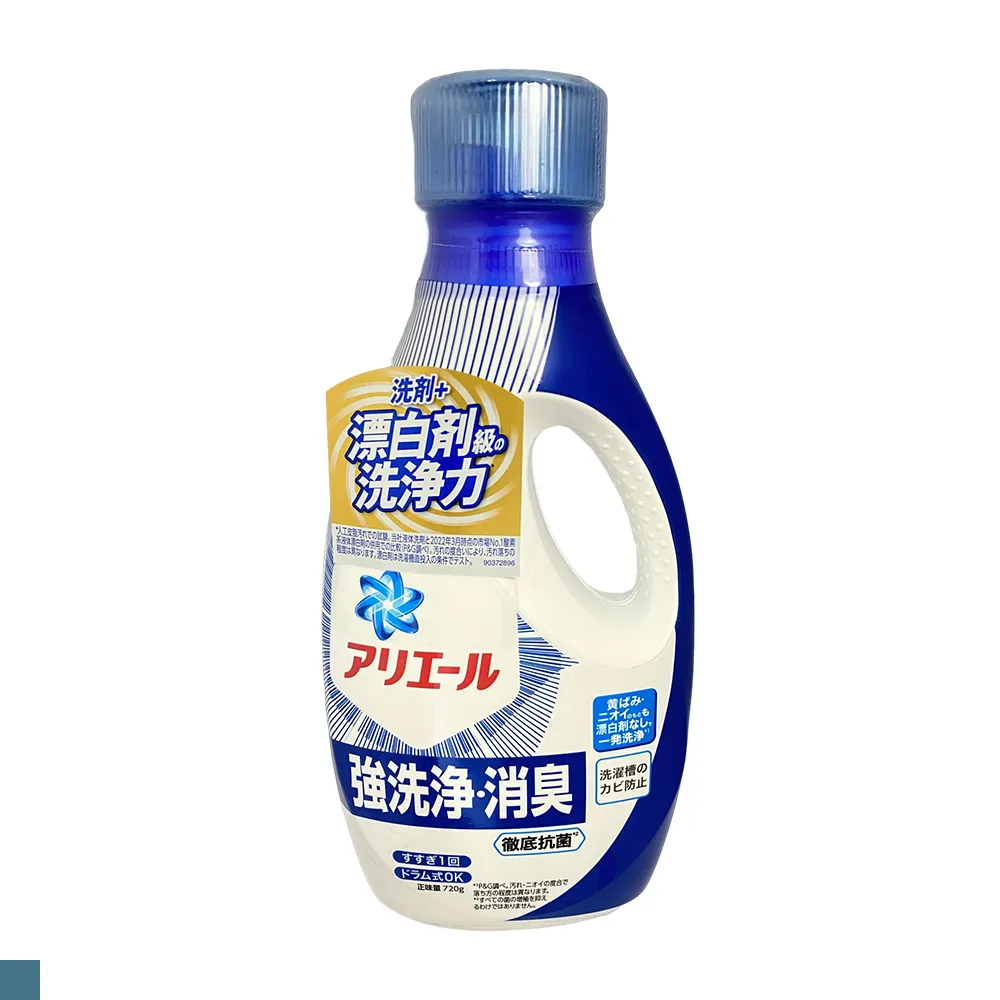 P&G Ariel 超濃縮洗衣精 2.12kg 補充包 藍色 (強力淨白) 歷史價格詳細信息