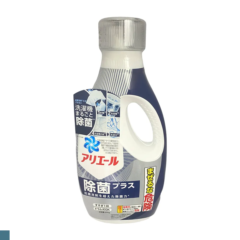 P&G Ariel 超濃縮洗衣精 2.12kg 補充包 藍色 (強力淨白) 歷史價格詳細信息