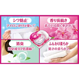 【P&G】日本進口 Ariel超濃縮洗衣精補充包1.59/1.52kg 歷史價格詳細信息