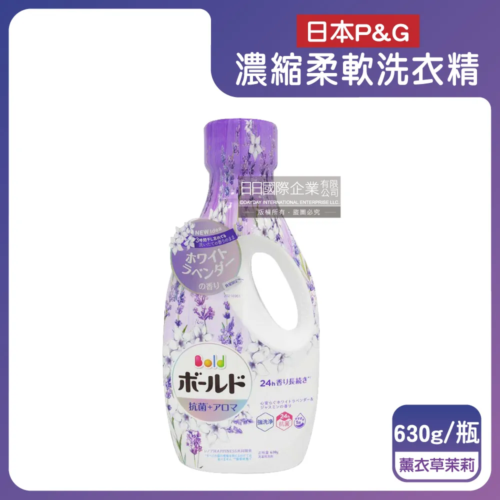 【P&G Bold】洗衣精 薰衣草&茉莉花 紫 630g 九入組(車麗屋) 歷史價格詳細信息