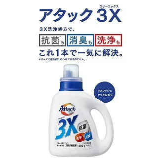 日本 花王 Attack 強力去污清潔皂/補充包 80g 衣物清潔劑 洗淨力強 去漬棒 襪子清潔KAO  現貨 蝦皮直送 歷史價格詳細信息