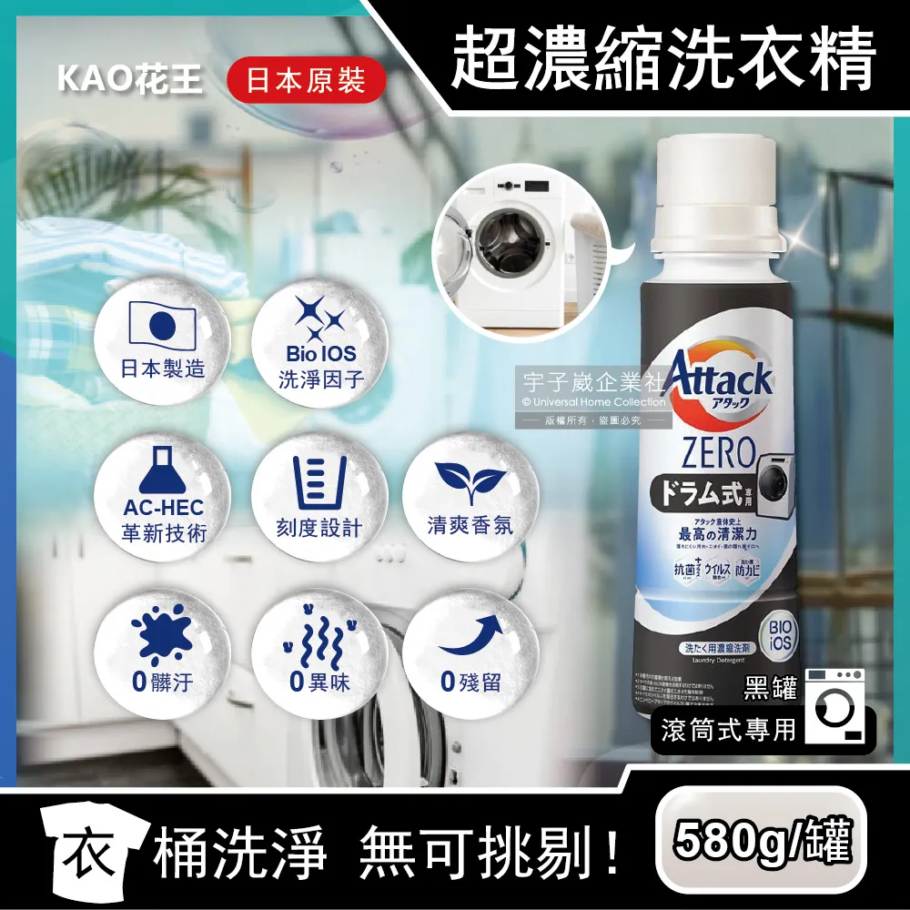 極新 黑灰格紋類毛呢背心 歷史價格詳細信息