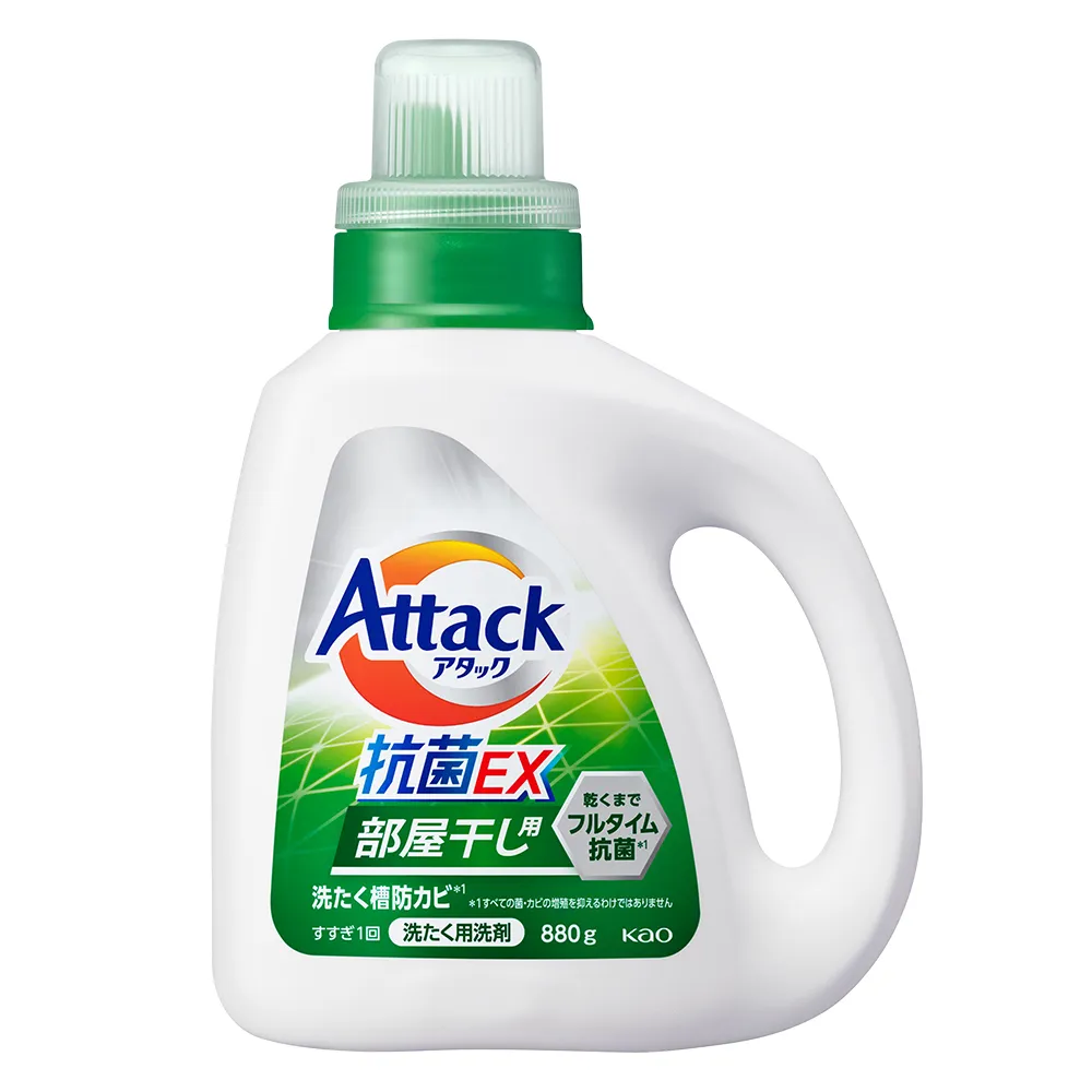 花王 Attack抗菌EX洗衣精 室內晾衣 880g 價格比較,價格查詢,歷史價格詳細信息
