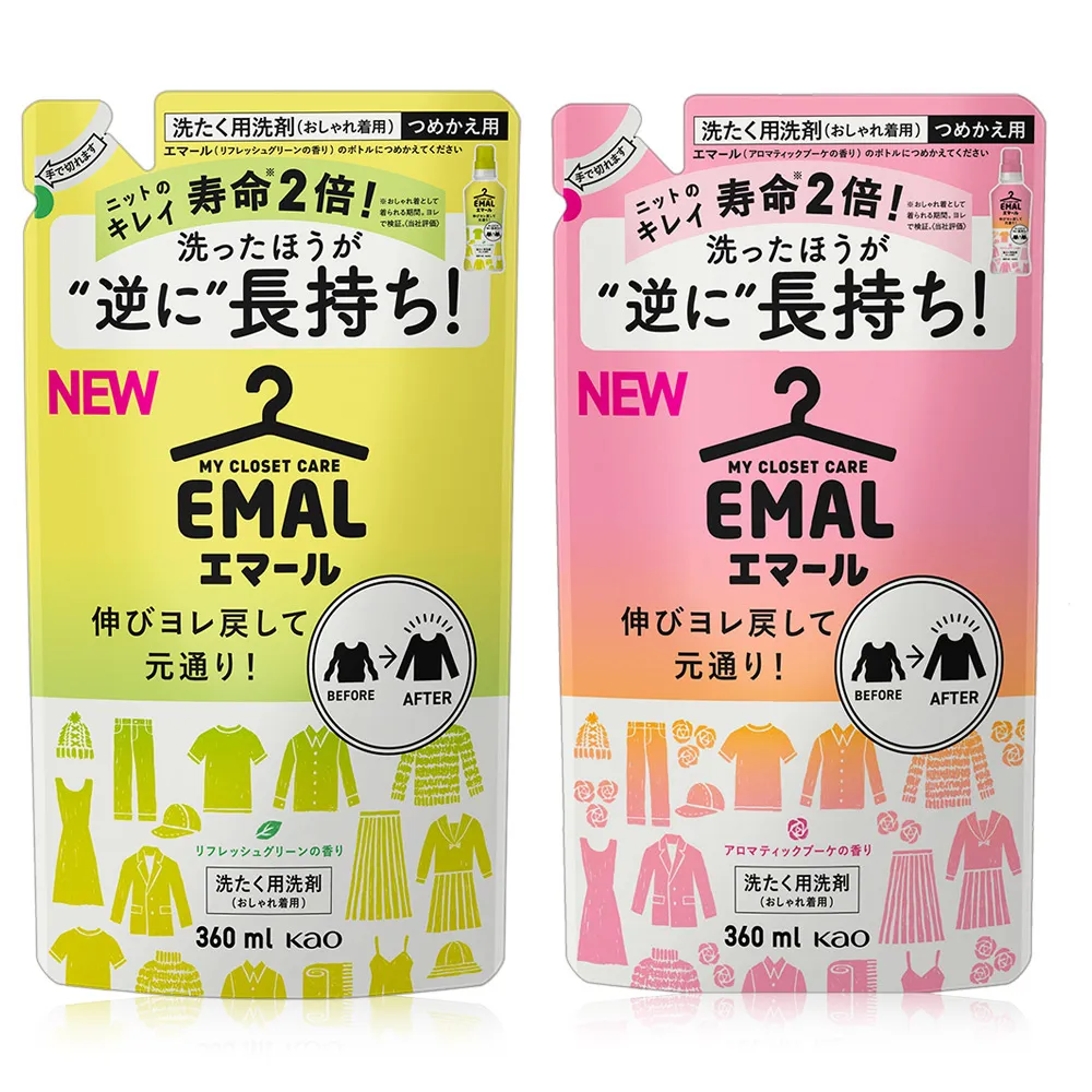 日本Kao EMAL防縮抗皺護色洗衣精 植物清香/柔和花香 瓶裝/補充包 四款可選 大樹 歷史價格詳細信息