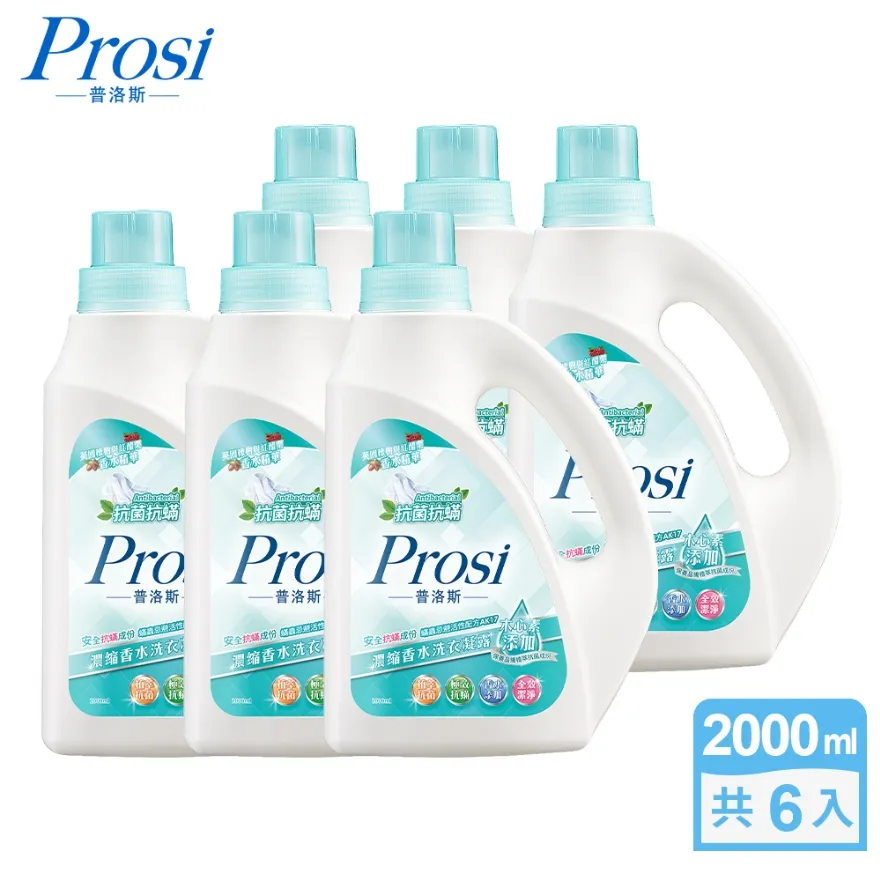 普洛斯Prosi 香水洗衣凝露補充包(小蒼蘭蜜絲-1800ml/包)[大買家] 歷史價格詳細信息
