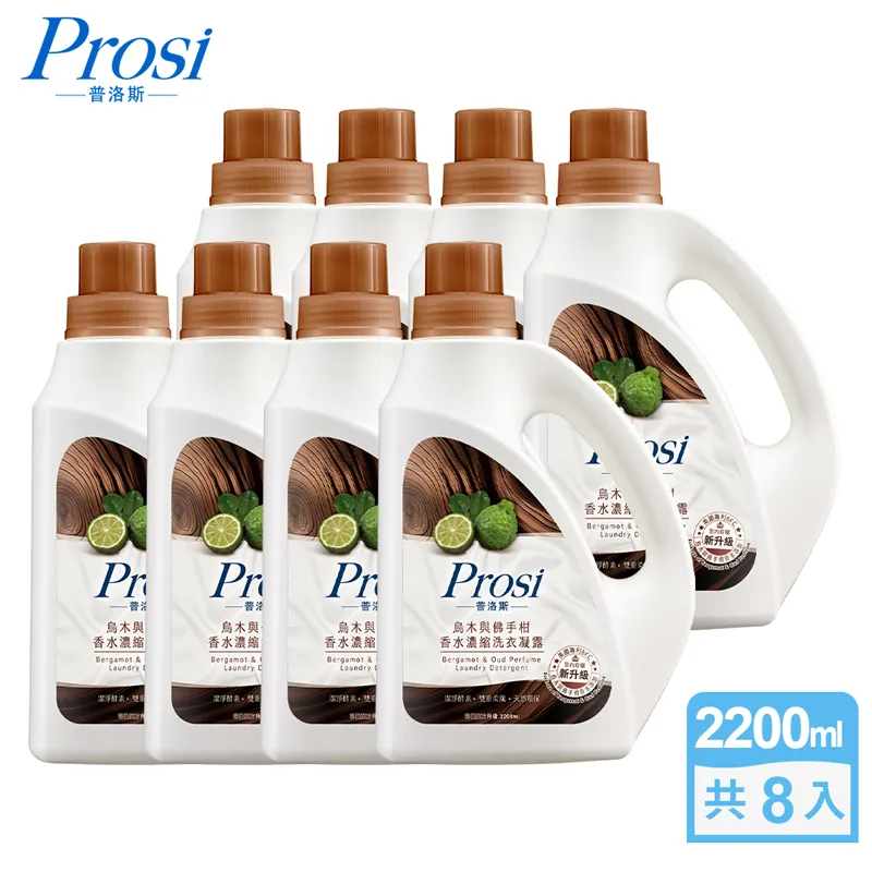 【Prosi普洛斯】室內晾曬鳶尾花香水濃縮洗衣凝露2200mlx1入 歷史價格詳細信息