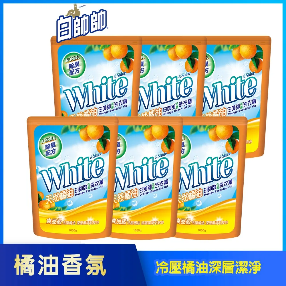 【白帥帥】洗衣精補充包1650gX6包x2箱 五款任選(超效能/超淨亮/鮮彩豔色/橘油抗菌/小蘇打抗菌) 歷史價格詳細信息