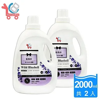 You Can Buy 香水洗衣精(2000ml) 英國梨與小蒼蘭／藍風鈴【小三美日】限宅配 空運禁送 D952546 歷史價格詳細信息