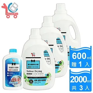 【You Can Buy】室內擴香膏 120g x 6瓶(白麝香/小蒼蘭/橙花 三種香味任選) 歷史價格詳細信息