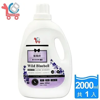 You Can Buy 香水洗衣精(2000ml) 英國梨與小蒼蘭／藍風鈴【小三美日】限宅配 空運禁送 D952546 歷史價格詳細信息